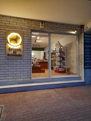 Βιτρίνα του pet shop με ράφια προϊόντων