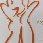 Λογότυπο του ινστιτούτου με πορτοκαλί περίγραμμα δύο γυναικείων μορφών