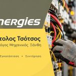 ENERGIES - Απόστολος Τσότσος, ηλεκτρολόγος μηχανικός στην Ξάνθη