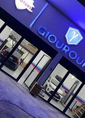 Το κατάστημα της GIOUROUK - IG MOTORS στην Ξάνθη