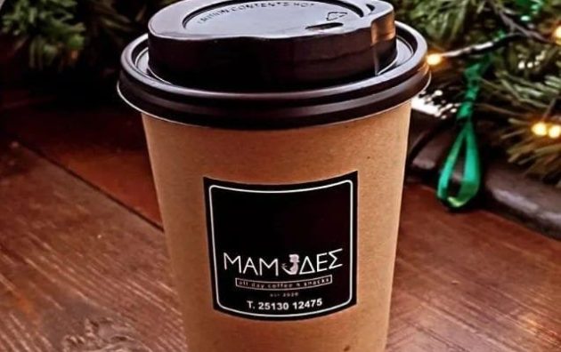 ΜΑΜΑΔΕΣ café snack bar Καβάλα: ποτήρι καφέ take away με το λογότυπο