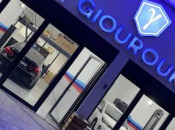 Το κατάστημα της GIOUROUK - IG MOTORS στην Ξάνθη